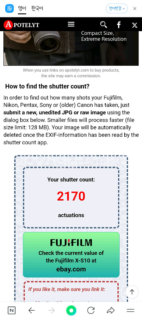 x-s10, xf1855mm 팝니다.--1