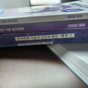 언매책