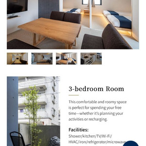 도쿄호텔-이스트 스퀘어 도쿄 3 bedroom양도합니다
