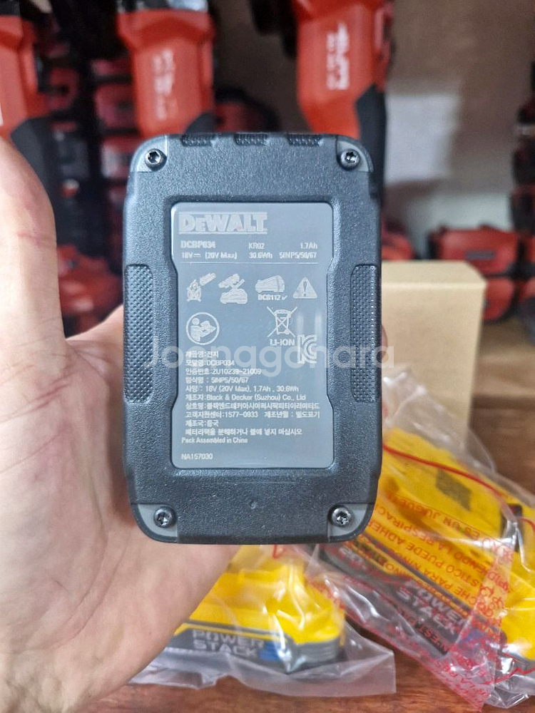 디월트배터리20V1.7AH 파워스텍DCBP034 미사용--9