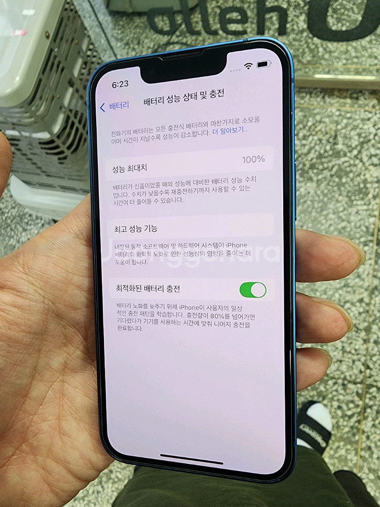 아이폰13미니 256기가 정상해지 깨끗함!(배터리100--3