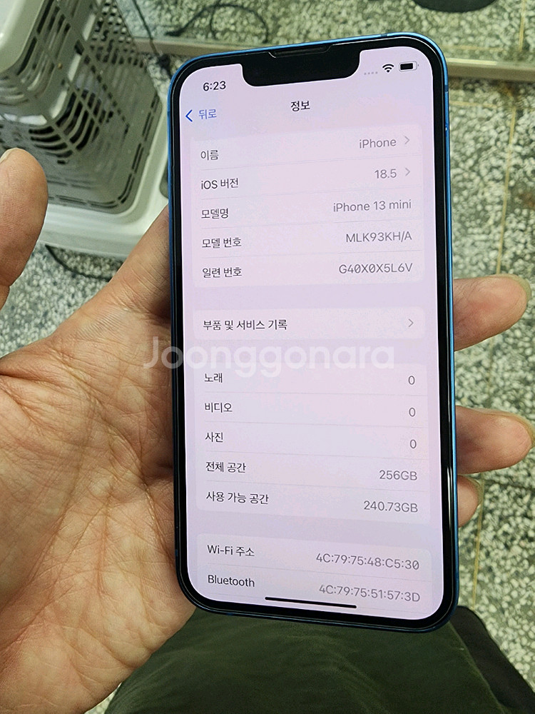 아이폰13미니 256기가 정상해지 깨끗함!(배터리100--2