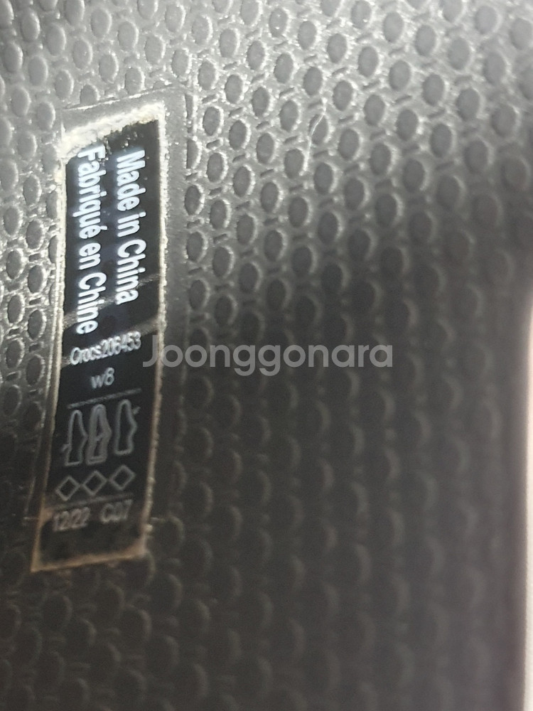 택포가 250mm 크록스 브루클린 로우 웨지힐 통굽샌들--8