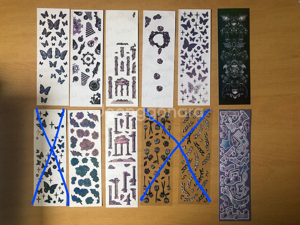 스티커처분 일괄 판매--5
