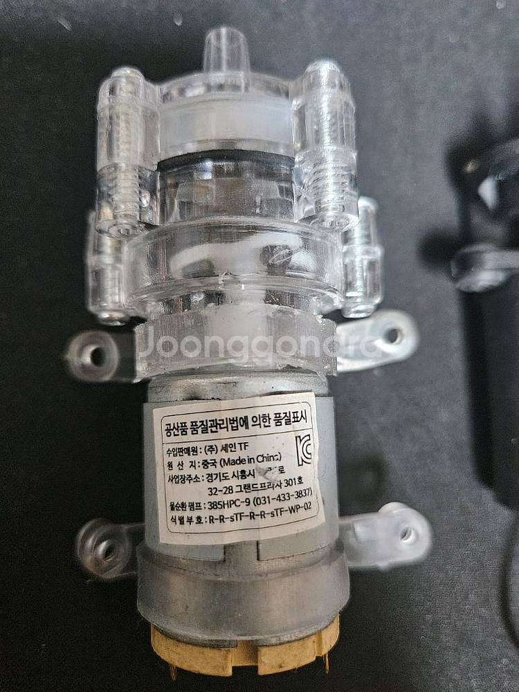 워터펌프 순환펌프 모터--1