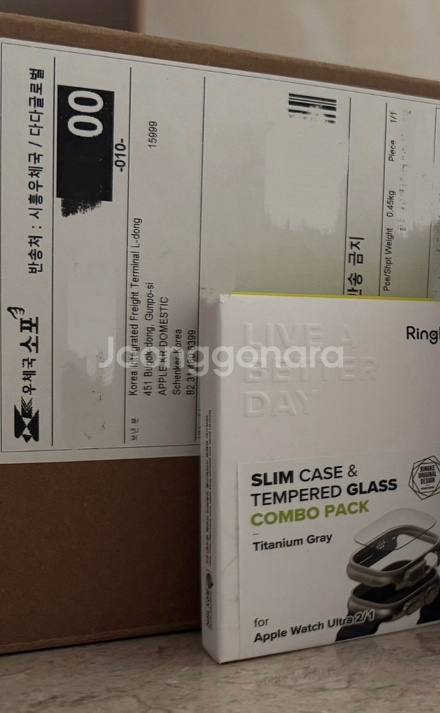 애플워치 울트라2 네추럴티타늄 셀룰러+GPS 풀박스--1