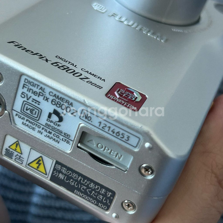 Fujifilm 6800z 빈티지 디카 풀박스--6