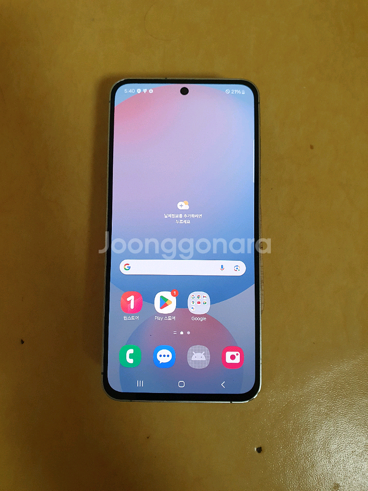갤럭시 s24FE 256G--0