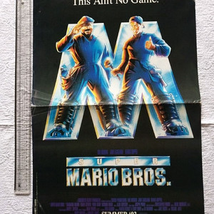 1993년.super mario bros 철마류.견자단