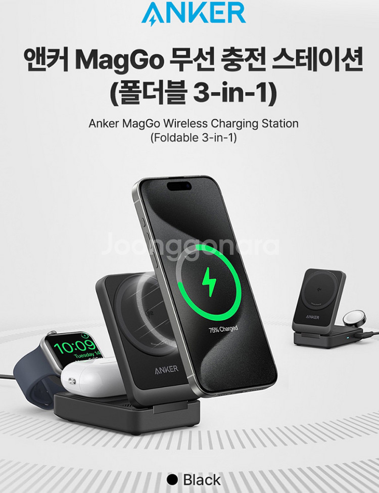 [미개봉] ANKER 앤커맥고 3in1 충전기--0