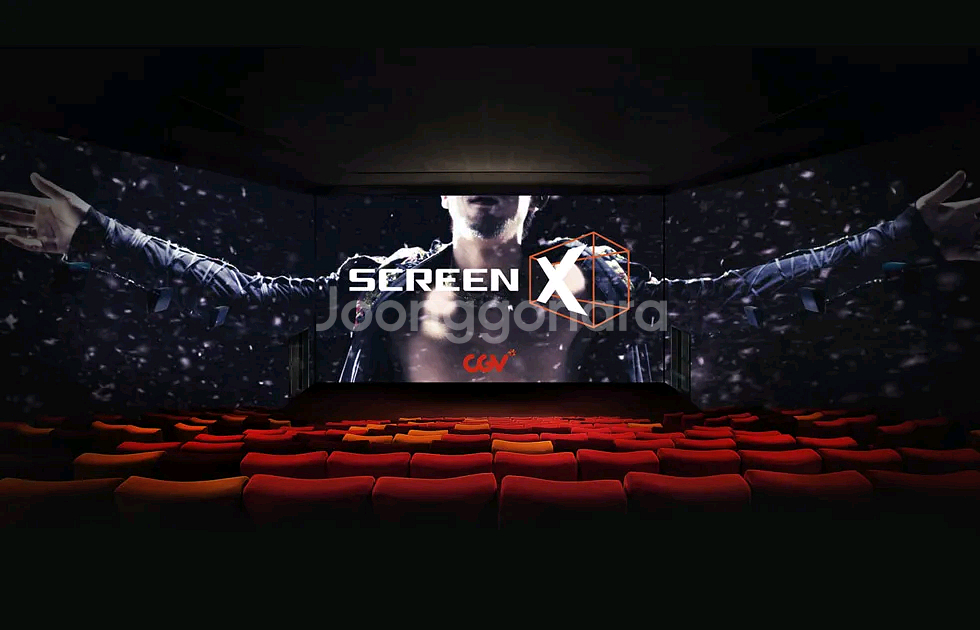 [판매] CGV ScreenX 예매권--0