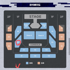 여자친구/비비지 콘서트 원가이하 양도 합니다