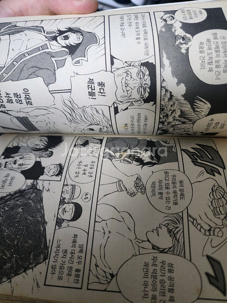 풀어헤드코코 1~29 전권 급처--3