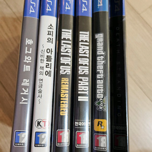 PS4 라오어 데스스트랜딩 GTA5 호그와트레거시