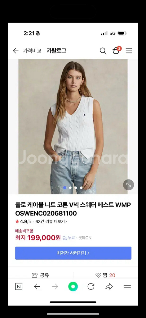 폴로 케이블 여성 조끼 베스트--0