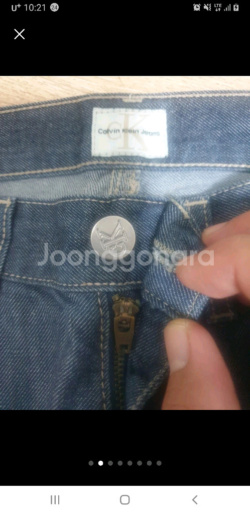 캘빈클라인 03s 로우라이즈 부츠컷 데님 28--1