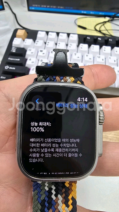 애플워치울트라2 LTE--6