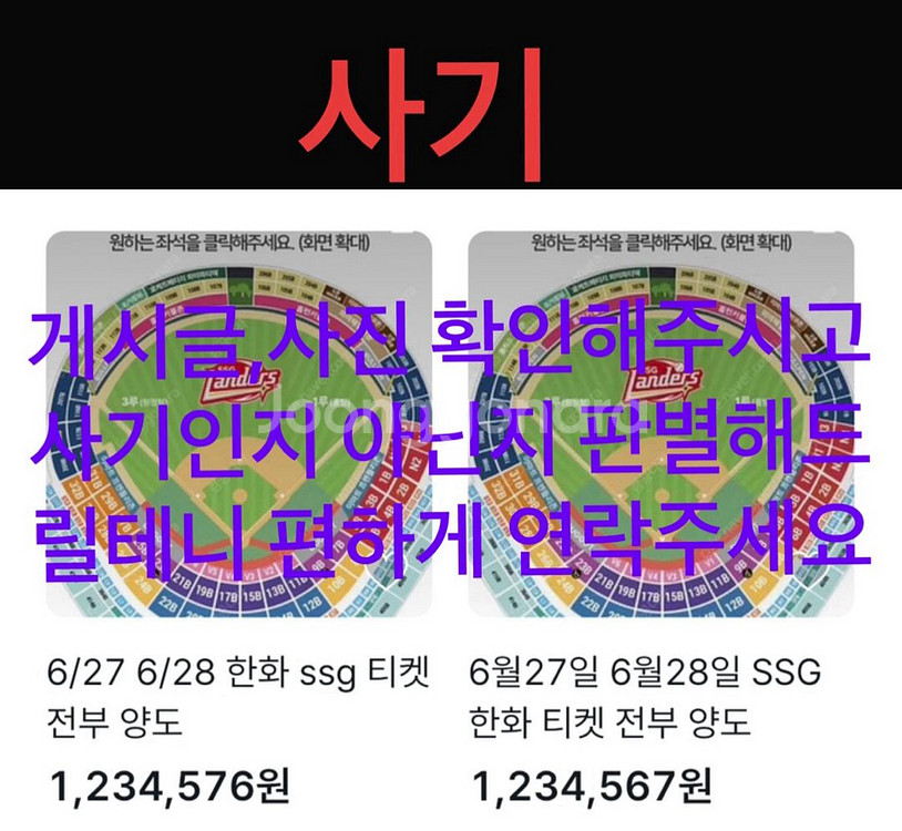27일28일29일 키움 삼성 nc 두산 ssg 한화--0