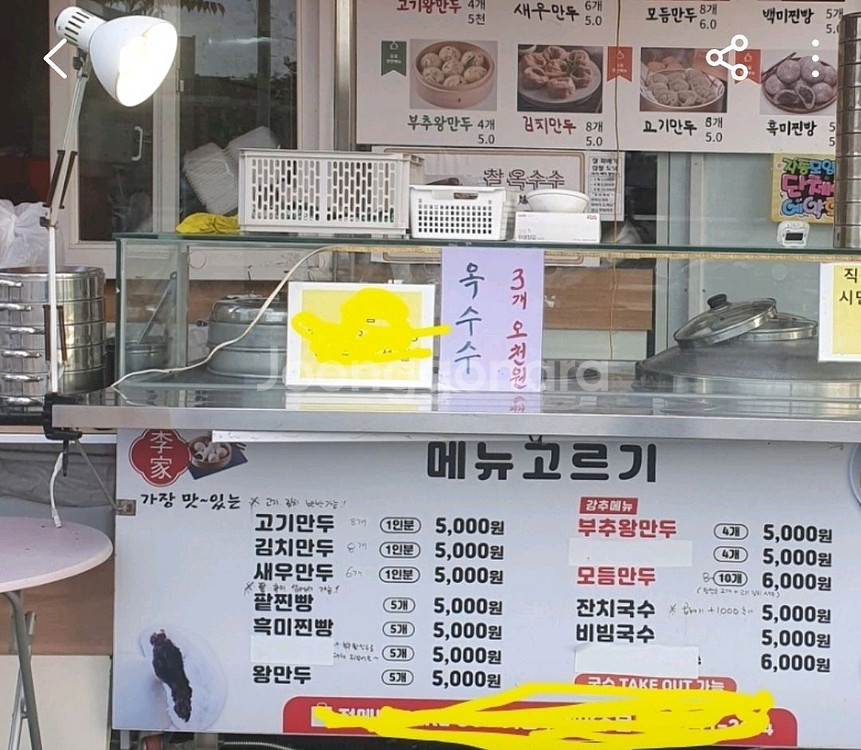 만두찐빵기계--0