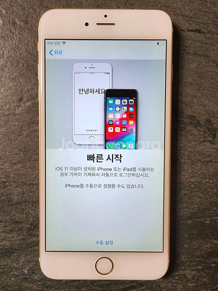 아이폰6플러스 부품용--3