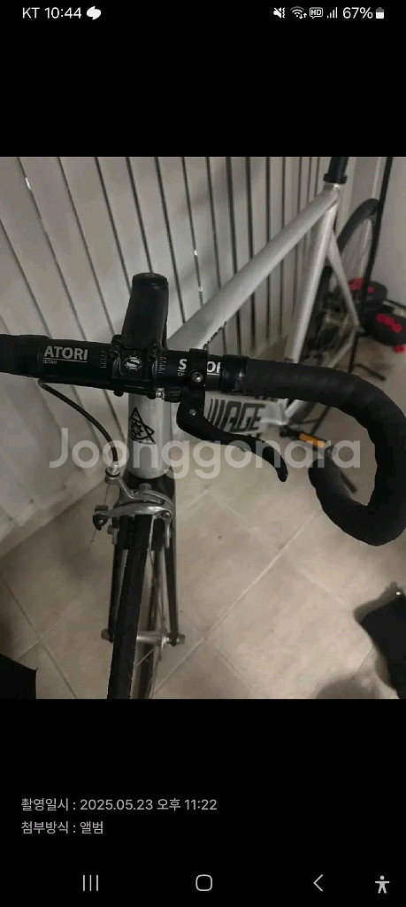 에이지 수프라 픽시 판매--2