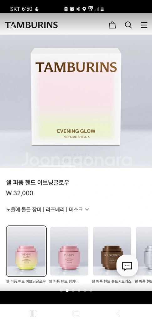 탬버린즈 핸드크림 30ml--0