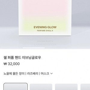 탬버린즈 핸드크림 30ml