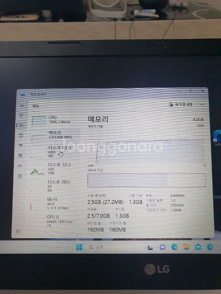 LG 울트라 14U380 노트북 팔아요--8