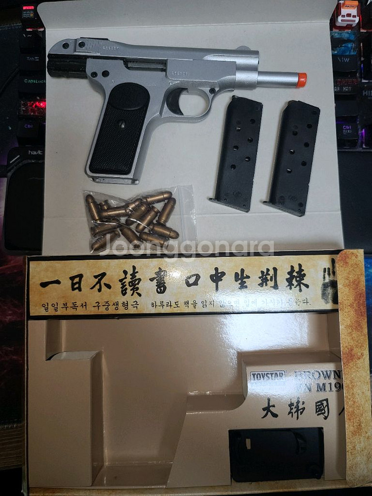 토이스타 FN M1900 모델건 실버/추가탄창 택포가--2
