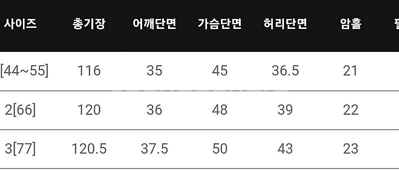 상견례 원피스 #하객원피 #롱원피스 #55사이즈--5