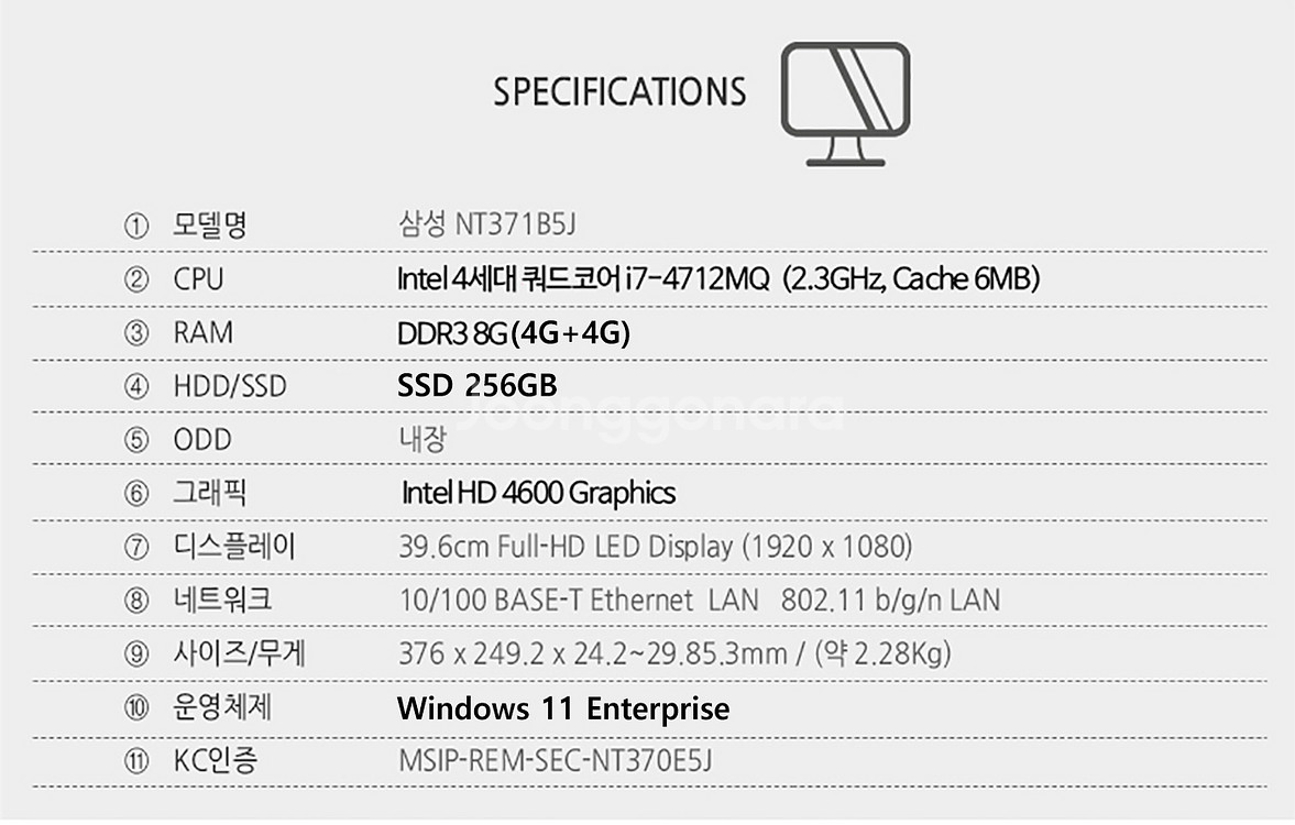 삼성 i7 4세대 15.6인치 노트북 NT371B5J--2