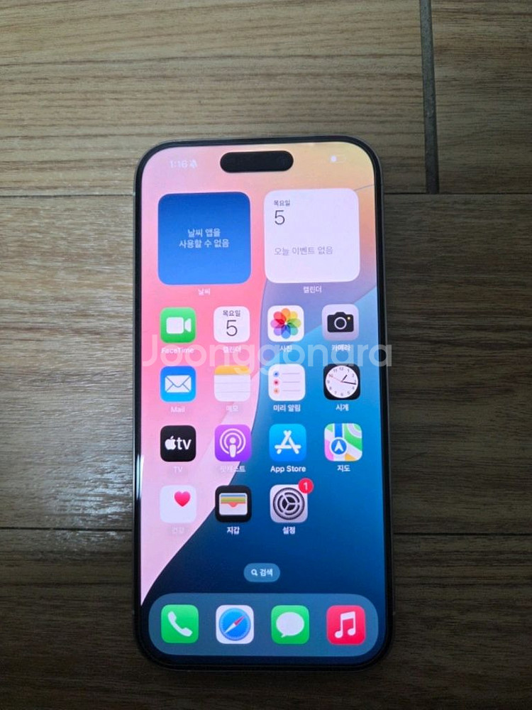 아이폰15프로 128GB 내용필독!--7