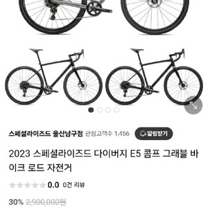 그래블 자전거 구해요