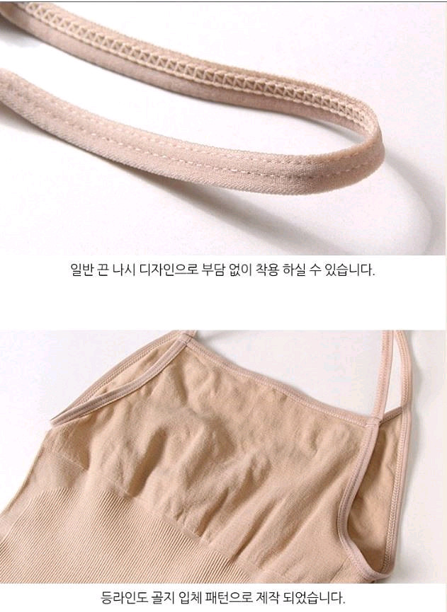 올인원 보정속옷 칼로리나시--7