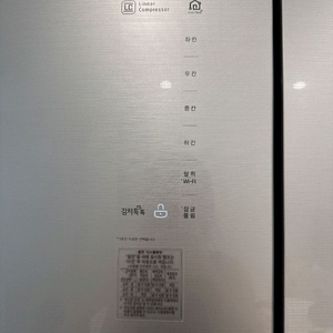 LG DIOS 김치냉장고 K417TS35E