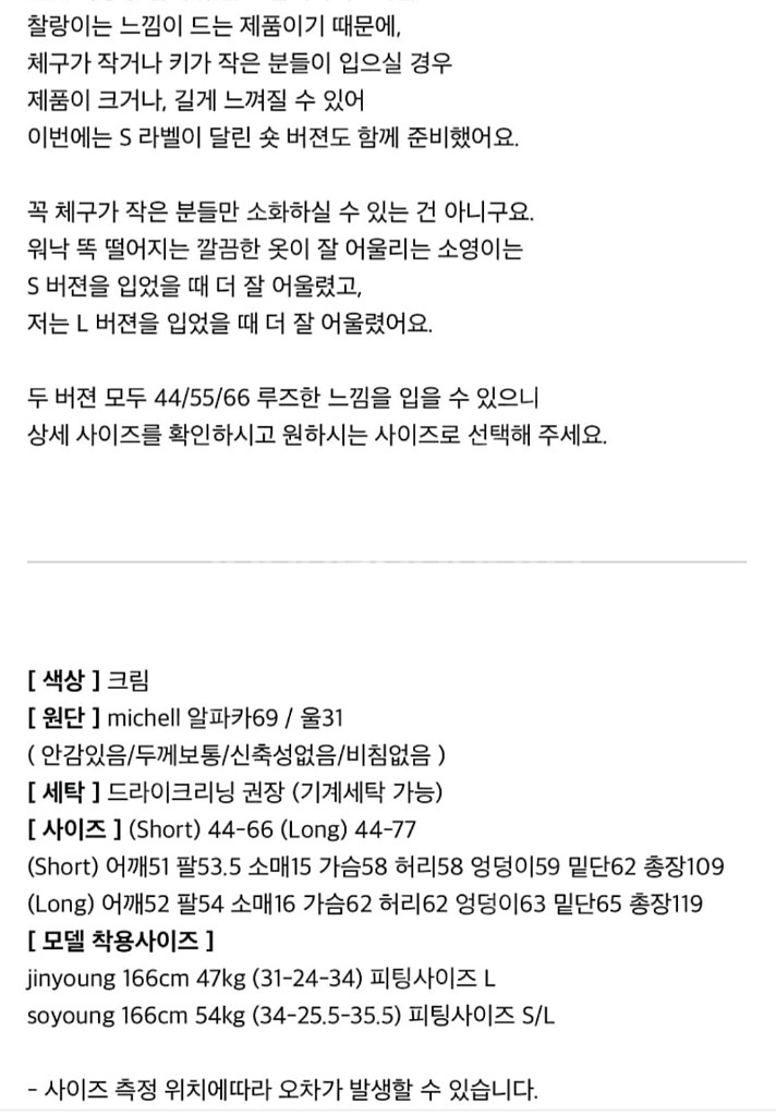 나는 꽃 알파카 수리 코트--5