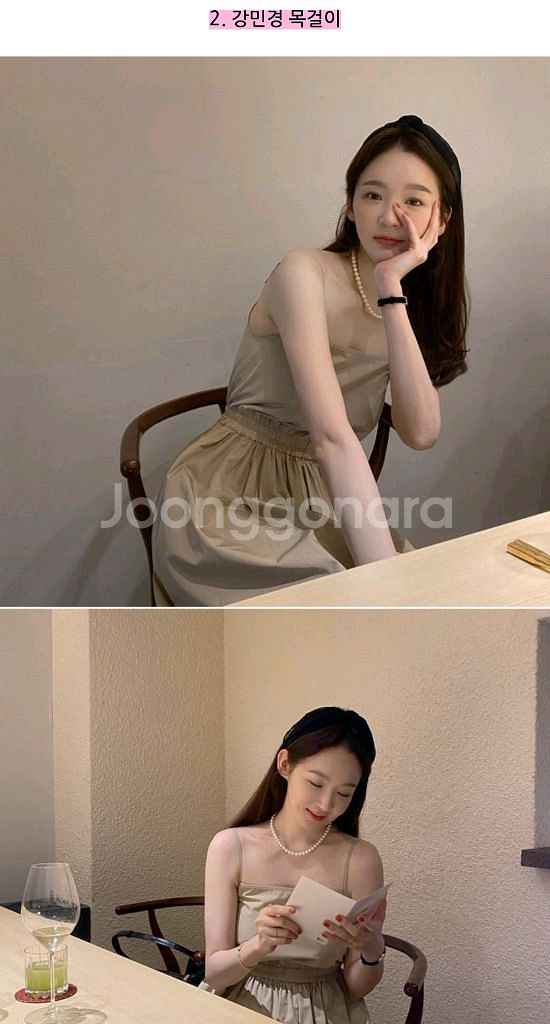 [새상품] 담수진주 귀여운 땅콩잠금장식 진주 목걸이--5