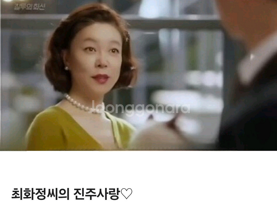 [새상품] 담수진주 귀여운 땅콩잠금장식 진주 목걸이--8