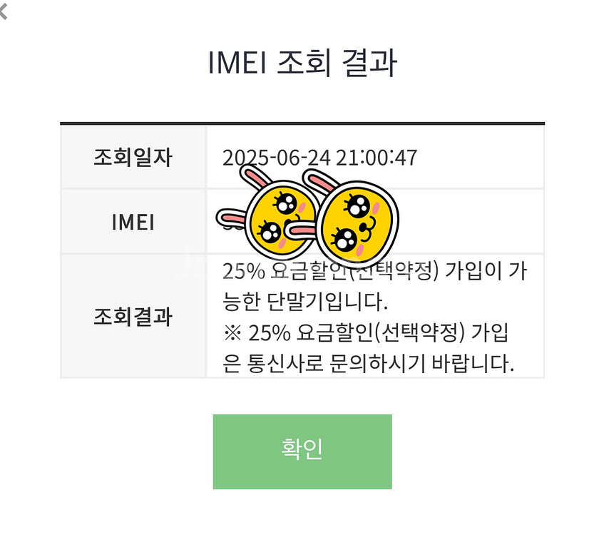 아이폰 16프로 128G 블랙티타늄 자급제 미개봉--2