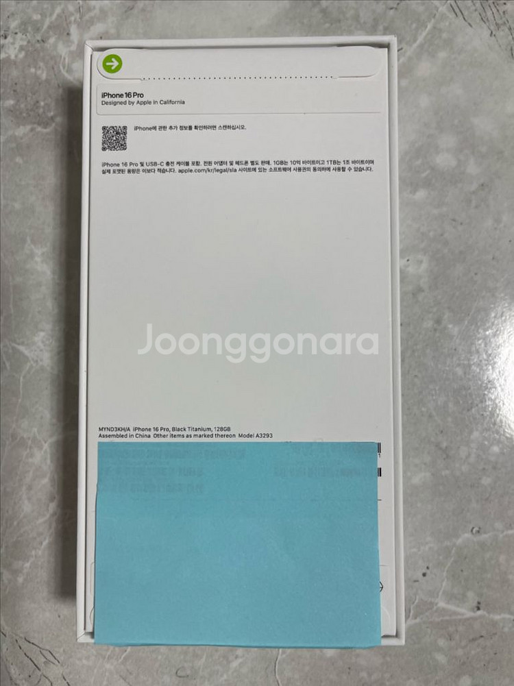 아이폰 16프로 128G 블랙티타늄 자급제 미개봉--1