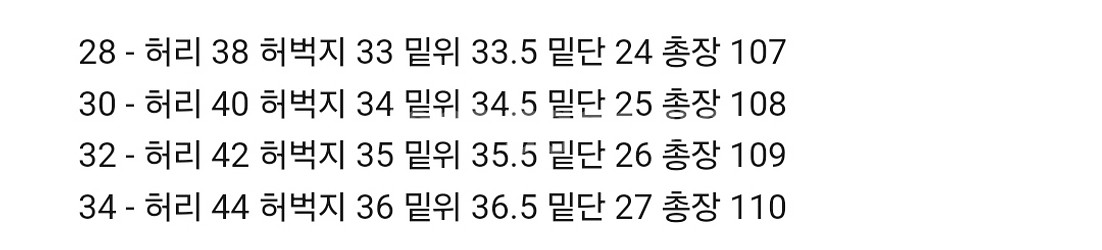 [34][새상품] 브랜디드 51060 히시토모 블리자드--1