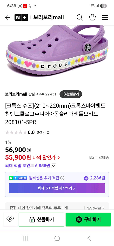 크록스 바야밴드 J3 주니어--3