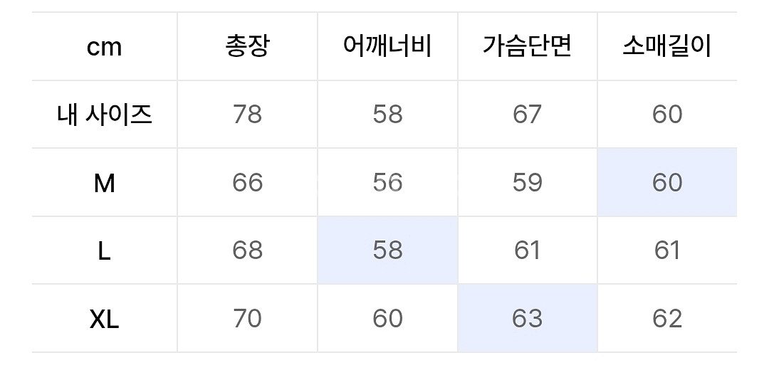 [XL] 에스피오나지 플라이트 봄버 자켓 네이비--1