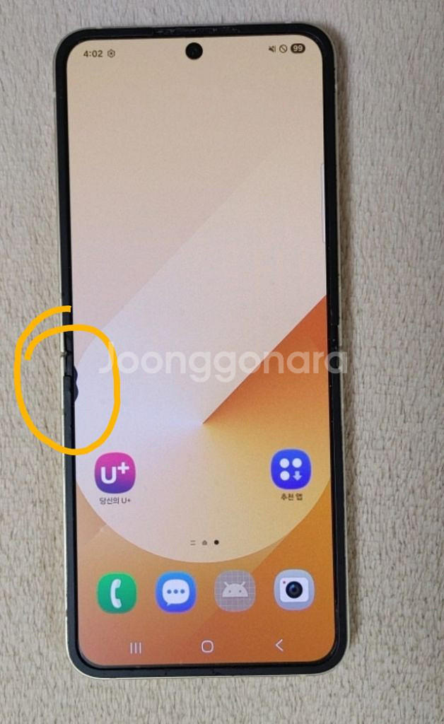 삼성 갤럭시 플립6 256기가 엘로우색상 공기계 싸게팝--4