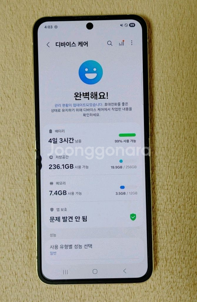 삼성 갤럭시 플립6 256기가 엘로우색상 공기계 싸게팝--6