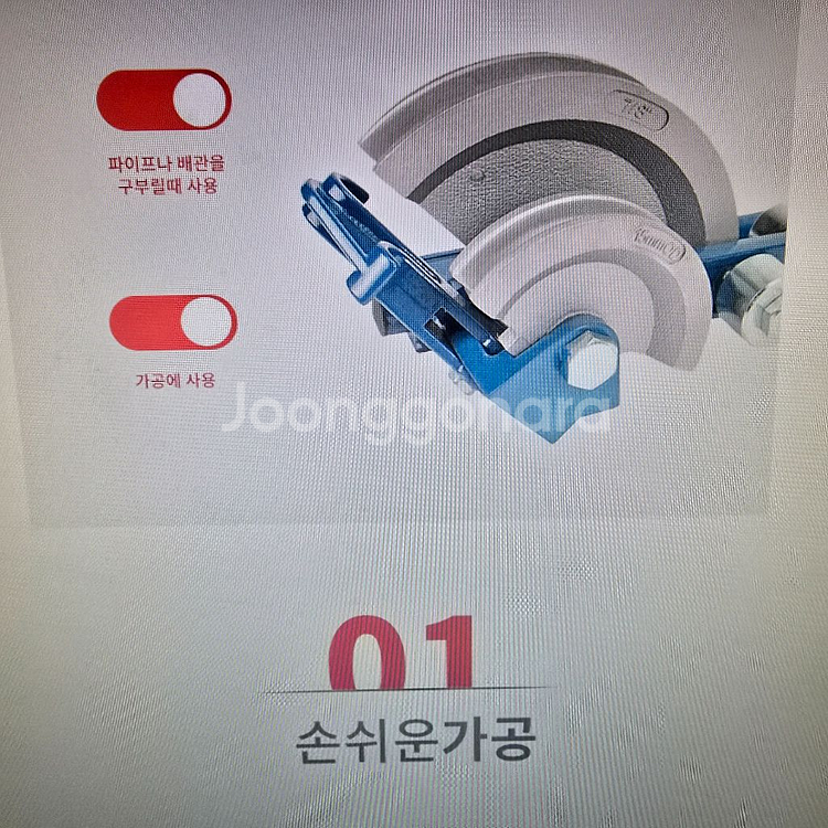 워크프로 동파이프 밴더 2in1 15,22mm--2
