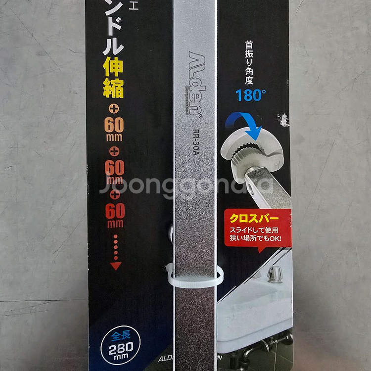 알덴 세면대렌치 신형 10~32mm 소 RR-30A--1