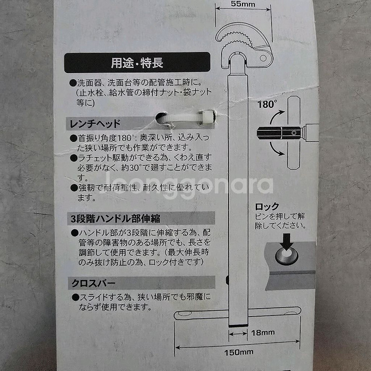 알덴 세면대렌치 신형 10~32mm 소 RR-30A--4