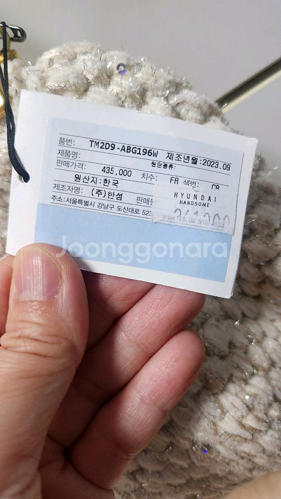 타임가방 (새상품)--3