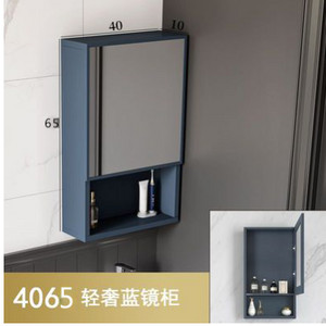 거울선반 수건함